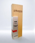 本会以“AI赋能企业国际化新径”为从题 